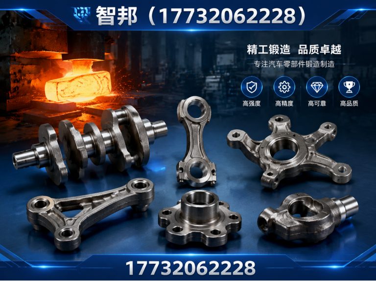内丘县非标锻件展示图