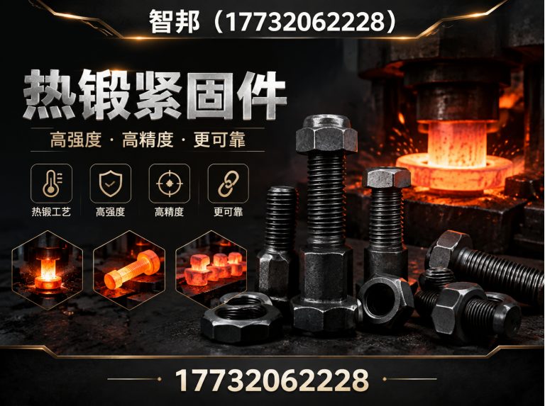 内丘县合金钢锻件展示图